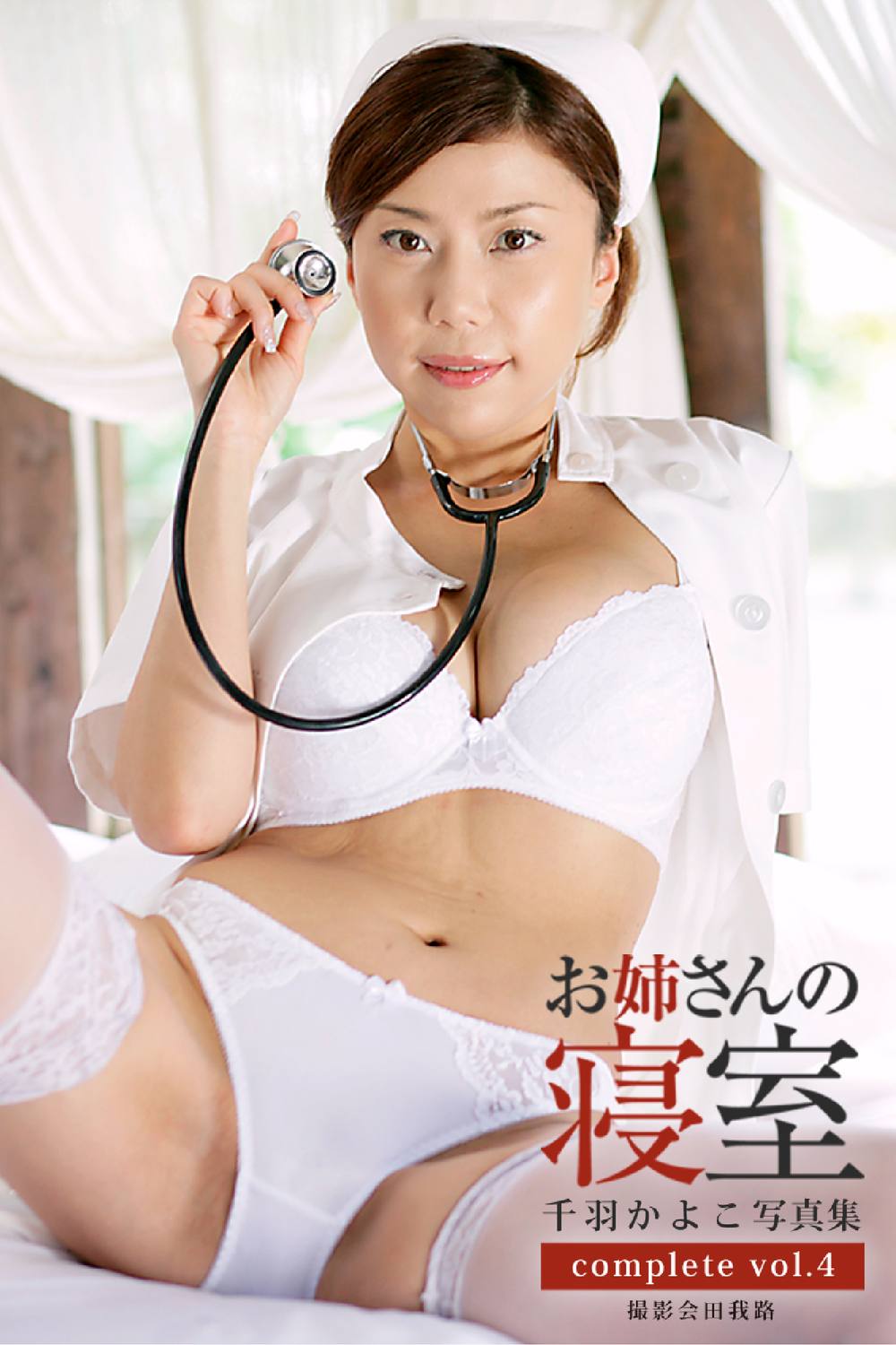 SPLASH PRO（会田我路オフィシャル） - Seller Info - Fc2hub.com