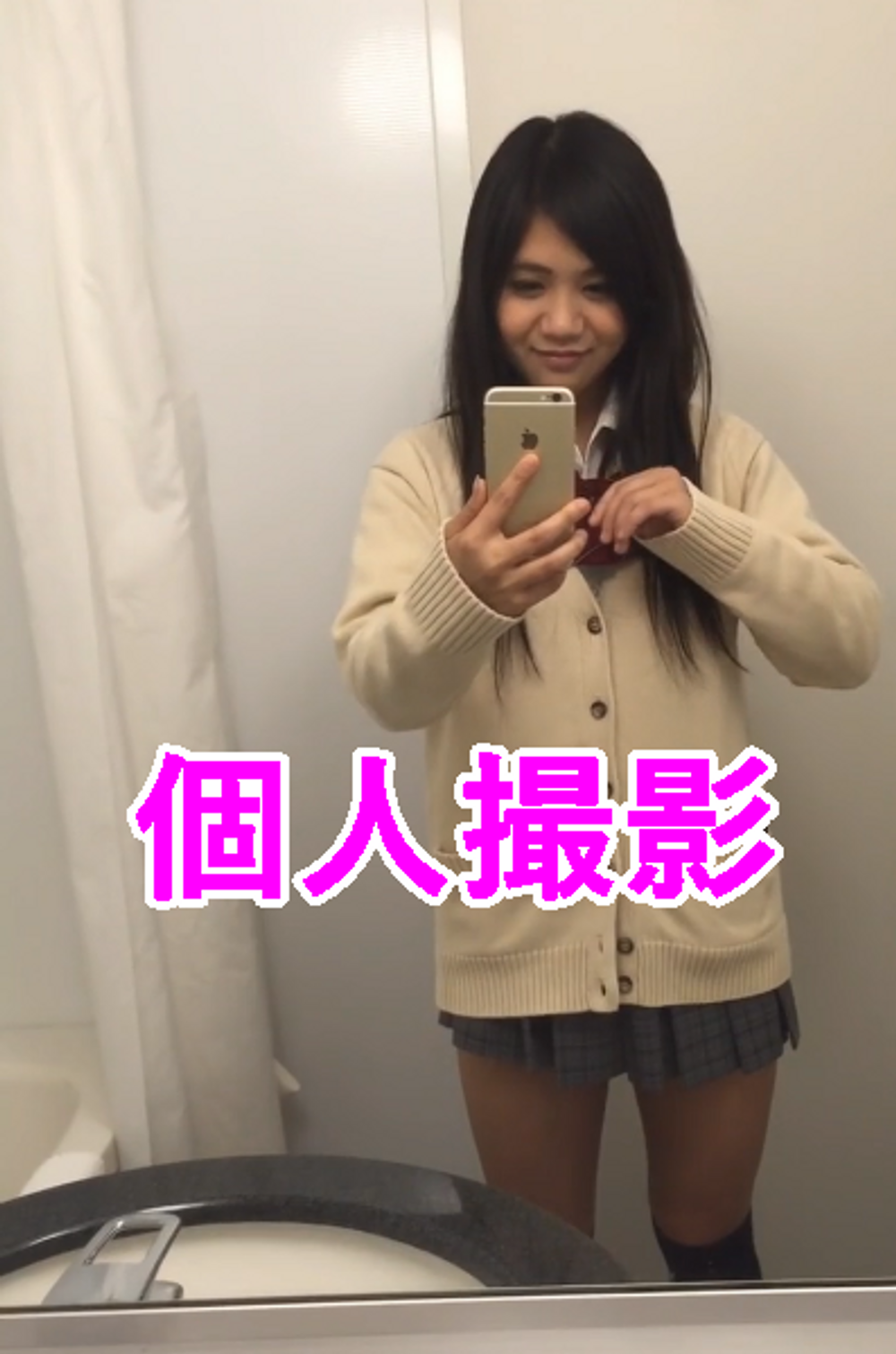 【個撮】制服女子のトイレで立ちオナニーを自撮りで公開♡どんだけビッチなんだよっｗｗ