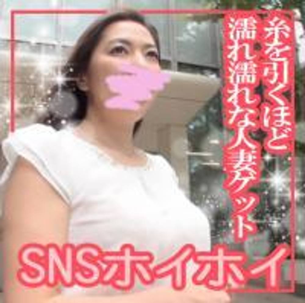 【SNSホイホイ】人妻横山さんがカメラの前で欲望のままに喘ぐ‼‼ ※ＣＭ付