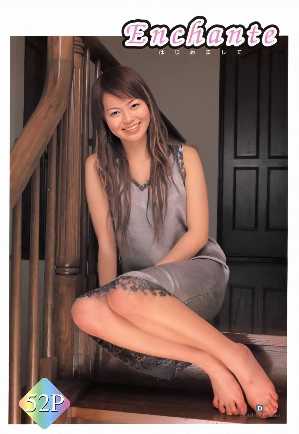 【無修正】懐かしのUrabon デジタルリマスター版【Enchante はじめまして】53枚 zipあり
