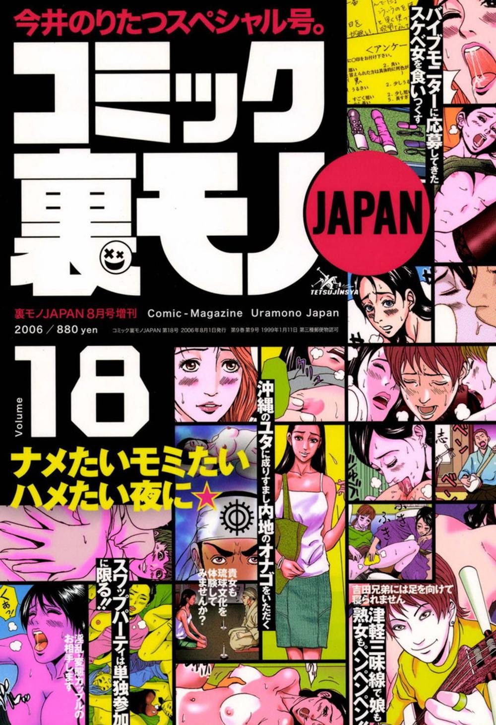 【エロ漫画】・憧れの先生がこんなにドスケベだったなんて・フーゾクで働いてた近所の奥さん