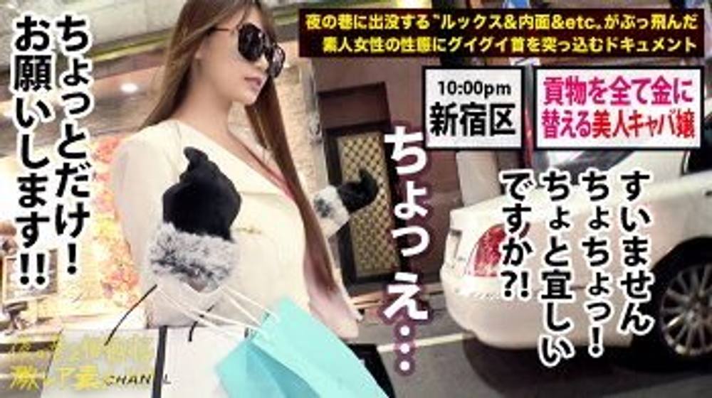 ※ヌキ過ぎ注意の〝ヘビロテ確定激レア巨乳素人〟。