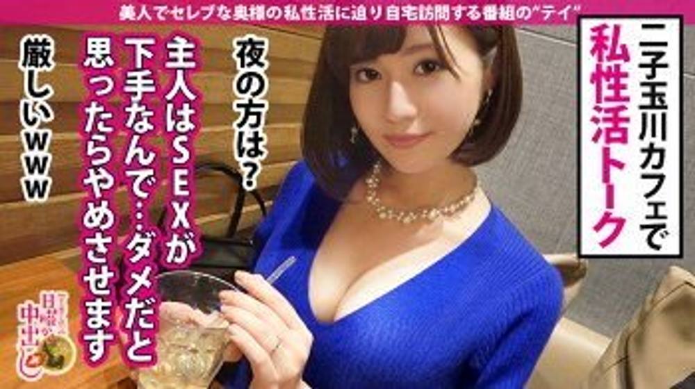 イッても乳首を犯し続ける最狂どエロ妻!