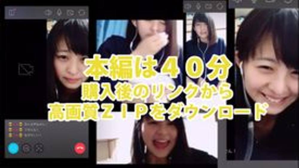 ★おすすめ【 超美人JD 】イケメン写真で騙してエロチャット４０分録画ｗｗｗ 【 長時間動画のＺＩＰあり 】