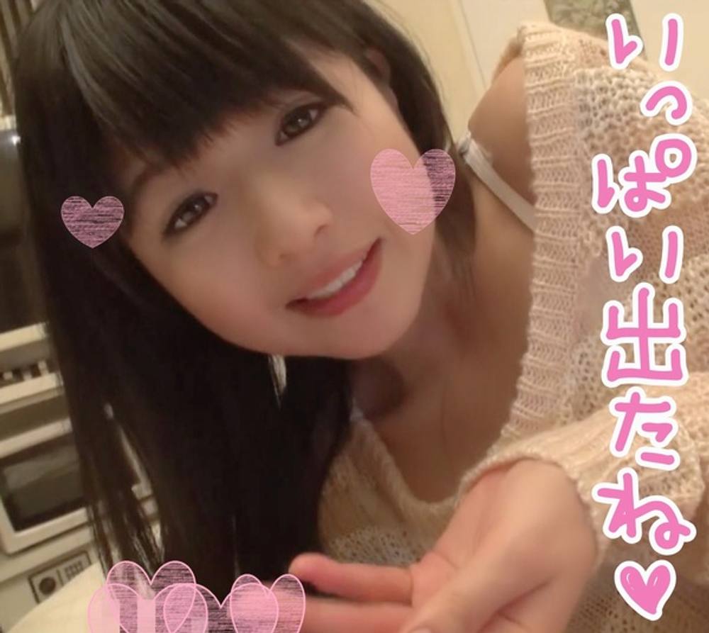 【個撮】ハメ撮り☆フェラ好き娘のご奉仕タイム♥いっぱいドピュドピュだしてね♪