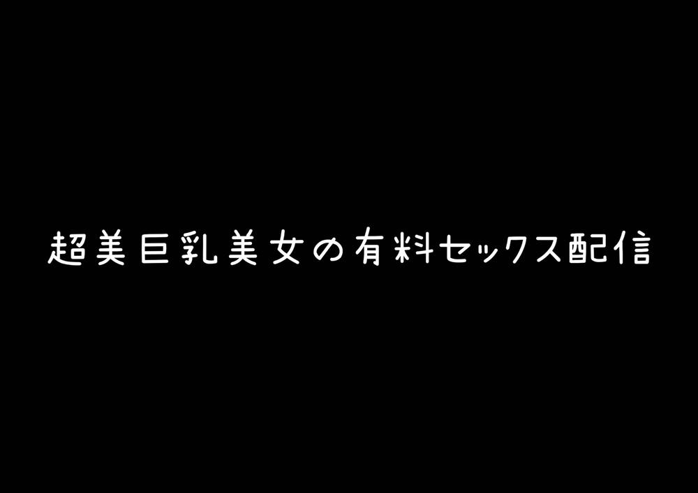 【限定商品】無くなり次第終了の限定販売