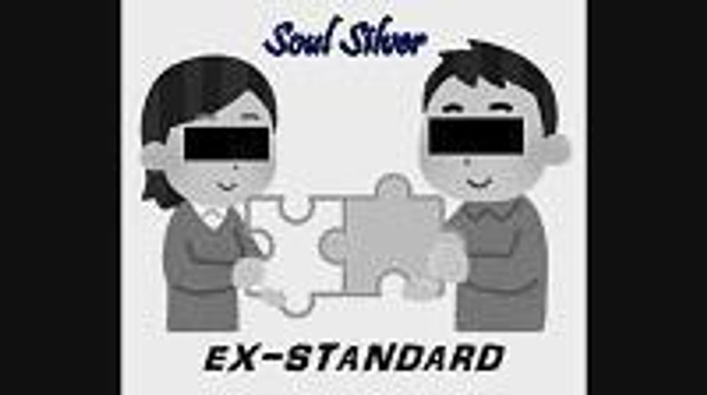 【Soul☆Silver 通常版】EX-STANDARD総集編vol.2