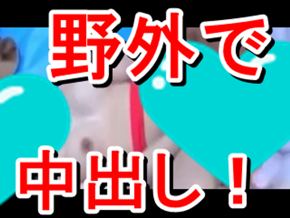 必見！　マニア注目！！　激しいＳＭプレイでアクメ顔で逝ってしまう！！爆乳素人が調教される姿をお見せします！！　　34分