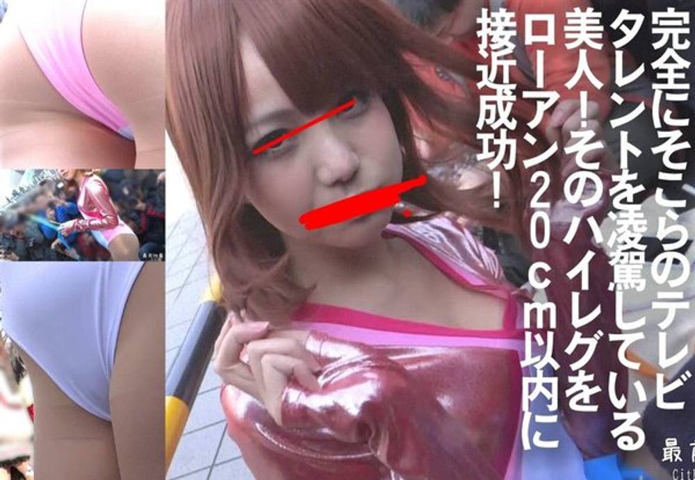 【スーパー高画質】一眼熱写！コスプレお姉さん大好き40「この顔を超えるレイヤーはもういない」