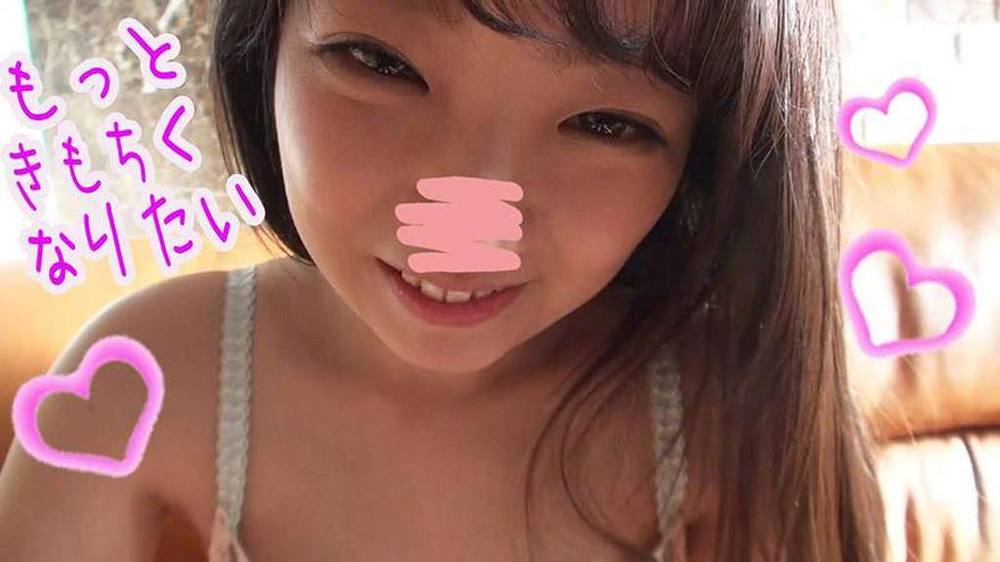 ェラ大好きロリ娘 身長142㎝のミニマム娘、電マ・バイブでイキまくり！ぐったりしてたかと思ったら、勃起チンポ見て復活！激しく頭