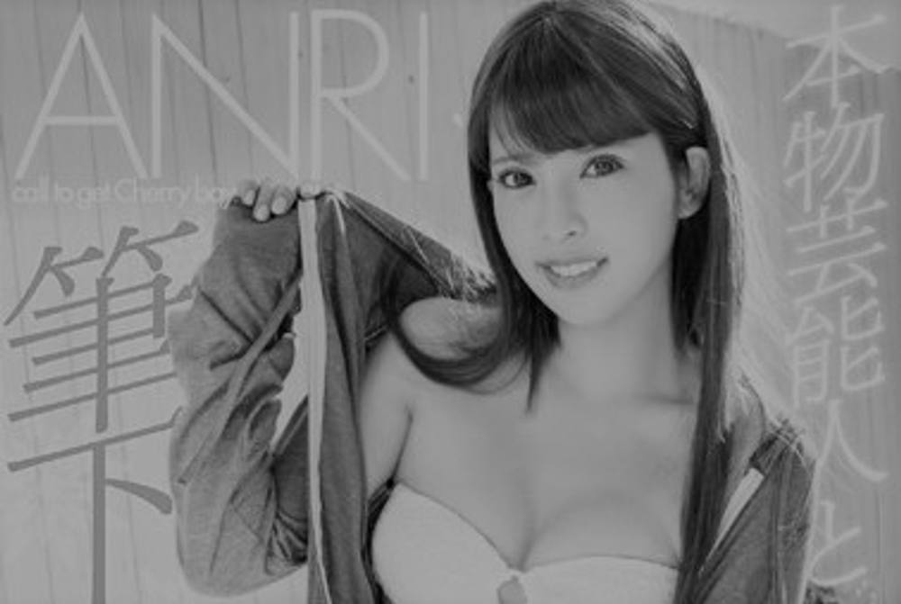 芸能人　ANRI