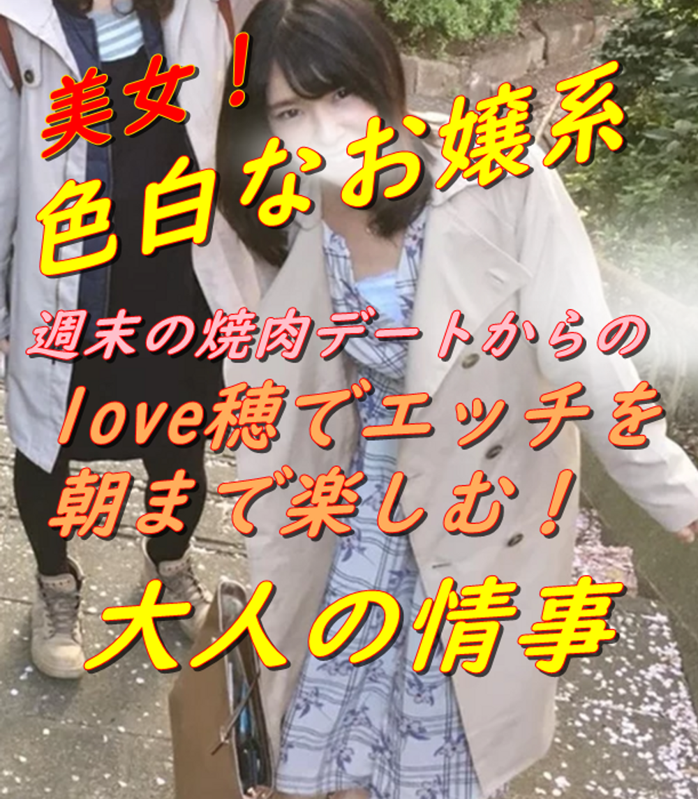 色が白すぎる北の大地のキャバ嬢をラブホで念入りに朝まで棒を突きまくり！感謝祭！