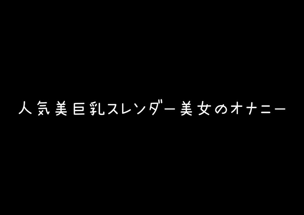 【限定商品】無くなり次第終了