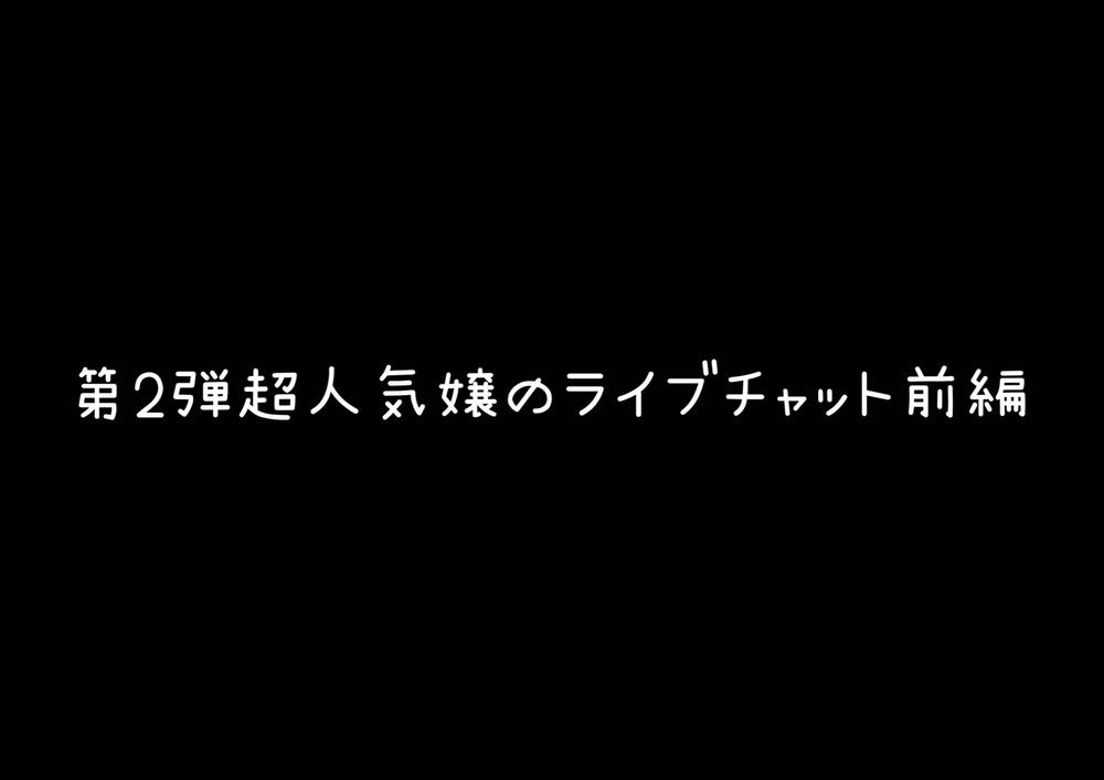 【限定商品】無くなったら終了