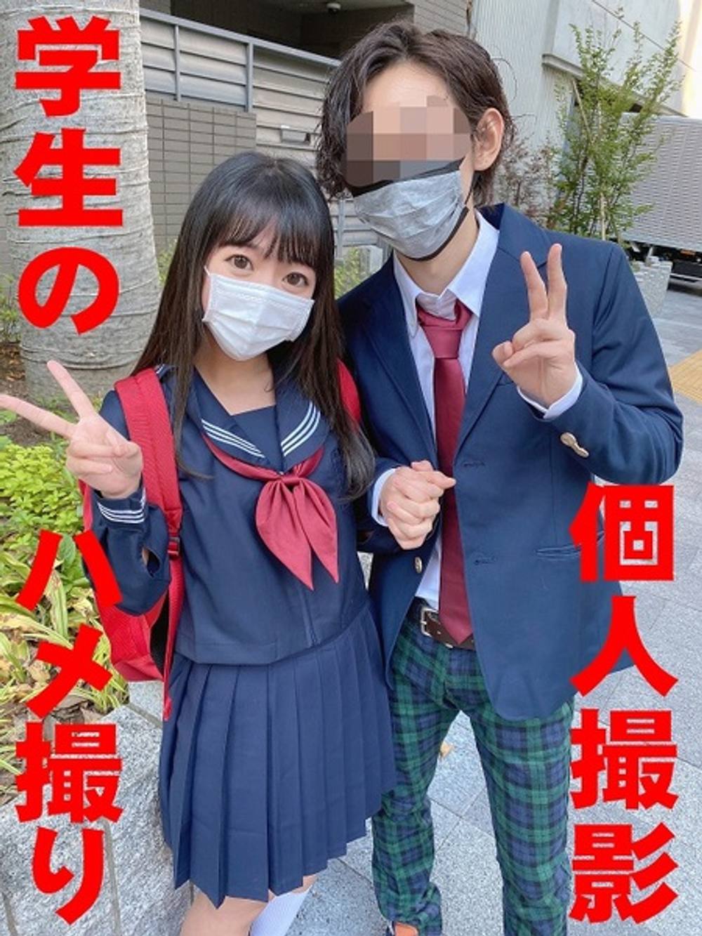 【大天使K③快楽堕ち】青春！学生同士のSEX個人撮影　18歳K③♂♀　ちっぱいネコ天使ちゃんコスで2連続発射＆中出しでメロメロ【流出】