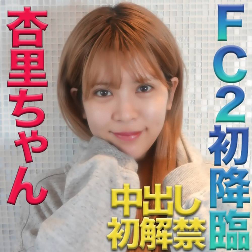 Fc2 Ppv 2569028 女装子まあさの露出オナニー自撮り 8855