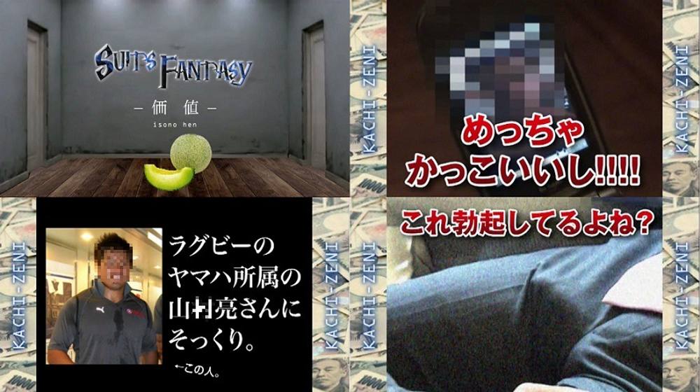 【九州男】彼女に売られてしまった元ラグビー部営業マン！