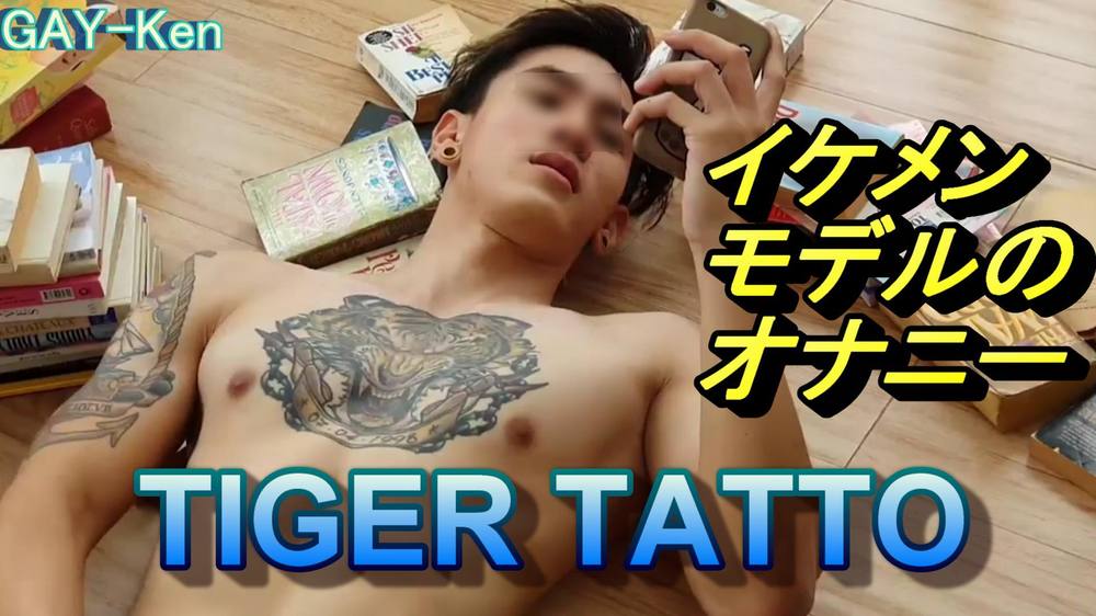 胸のタトゥーが印象的なイケメンモデルのオナニー