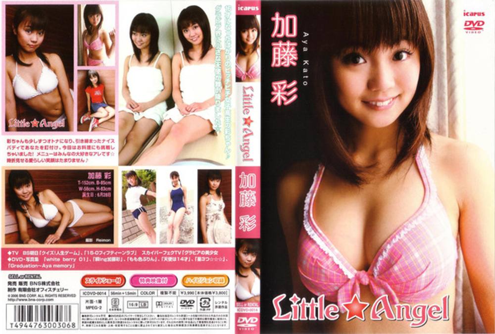 ICDVD-0014　Little★Angel