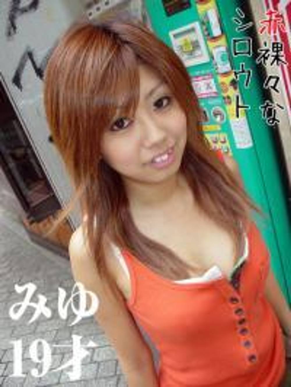 Street angle gals super beautiful beauty student Miyu Chang