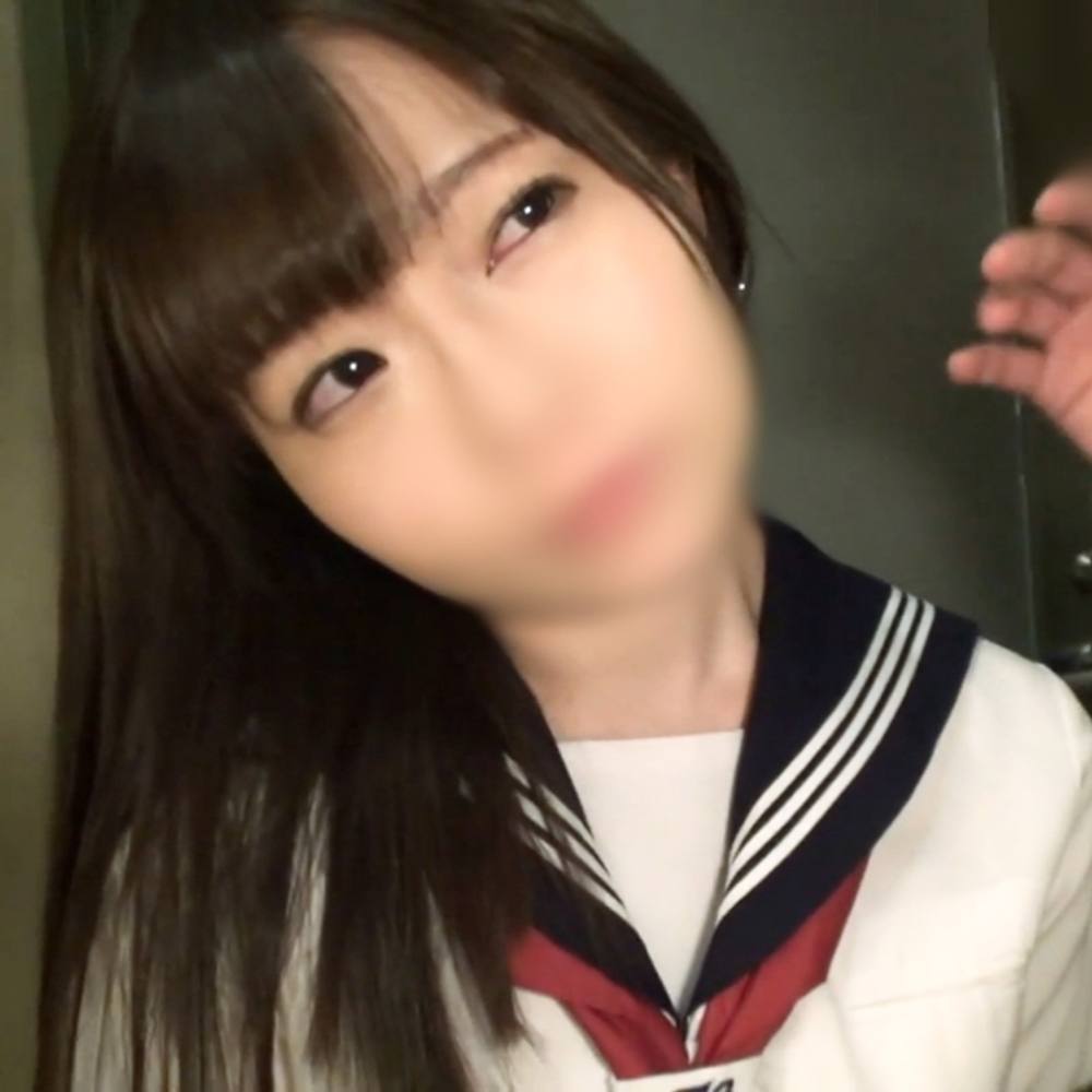 【個撮】歴代ナンバーワンの正統派・清楚美少女　制服着衣セックス＋中出し種付け。【顔出し】