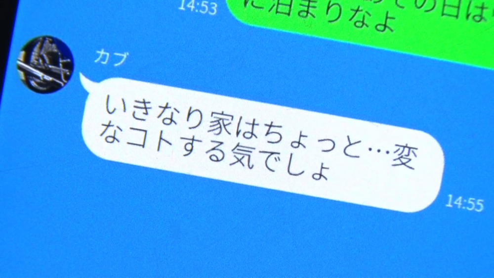 もちろんしました。マッチングアプリで知り合った若妻を自宅に呼び出しハメまくり。無許可で中出ししかも流出させます。