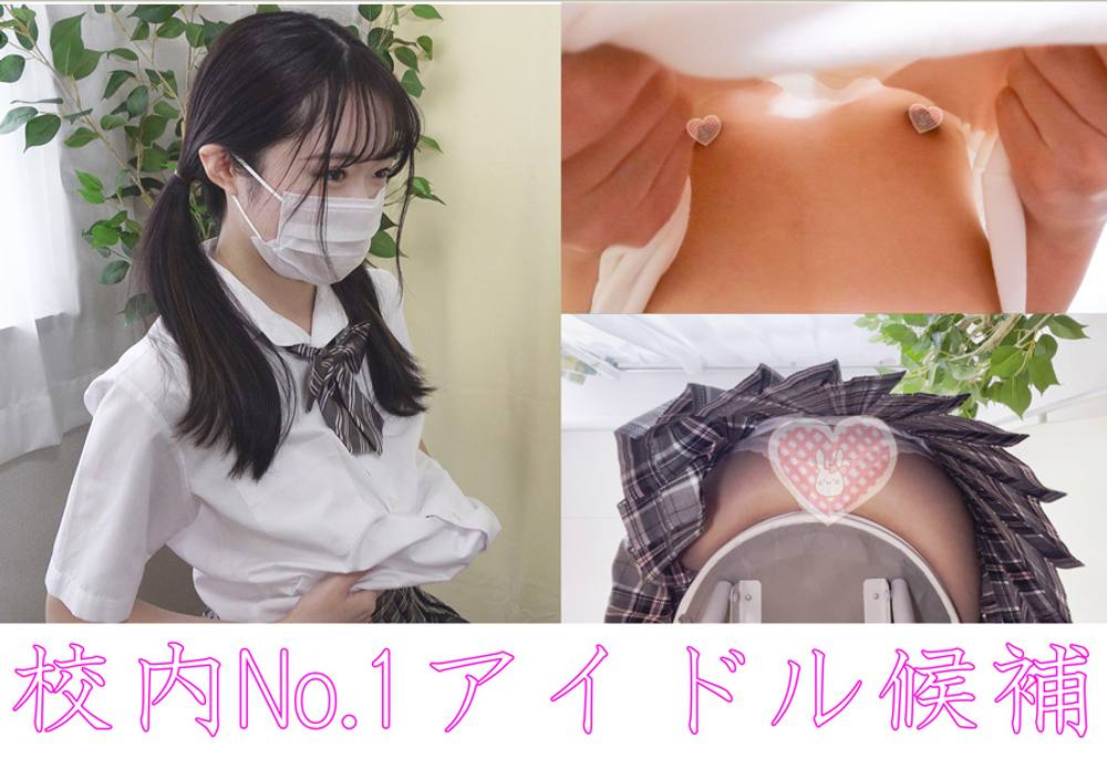 【学校検診】クラスNo.1美少女の発育途上おっぱいがノーブラ同然に・・・！【保健室】