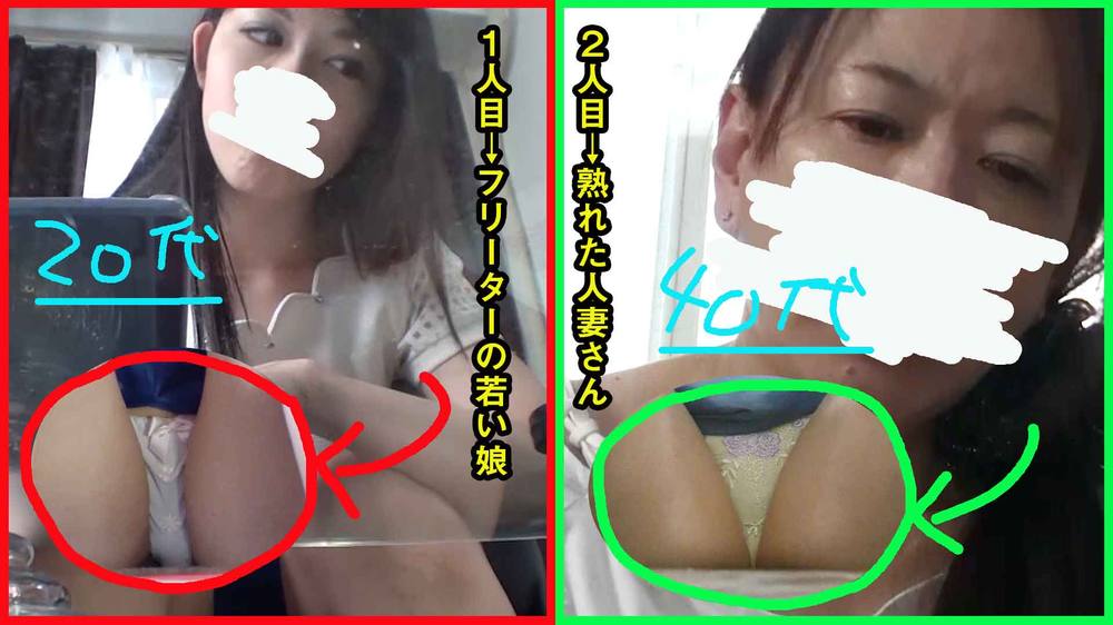 【面接で盗●⑰】フリーターの若い娘×熟れた人妻