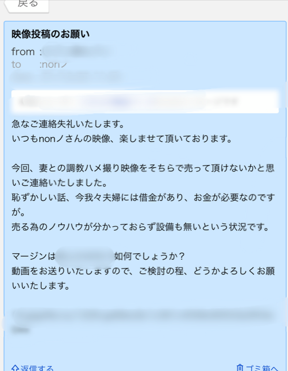 【完全調教】妻の変態日記。借金返済の為に暴露恥辱姦※追加映像特典有