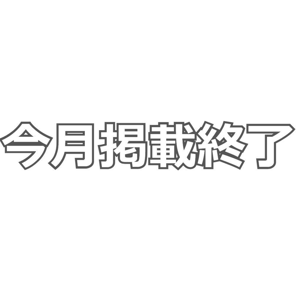 無許可【流出】強 姦・レイ プ　これが日本の闇です。