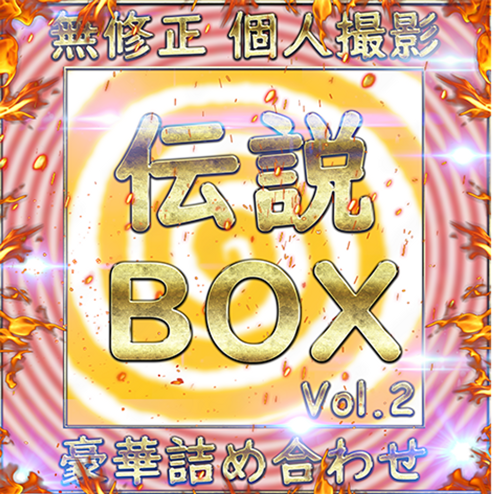 先着❀美人大集合　圧巻のボリュームで抜きまくり！