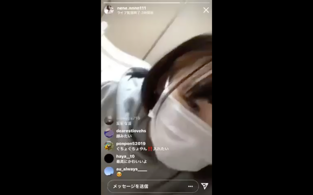 インスタライブ オナニー 配信