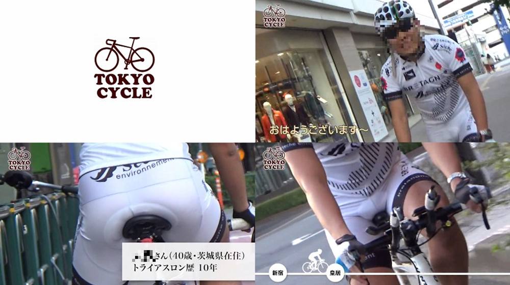 サイクリングウェアを着た男はお好きですか？