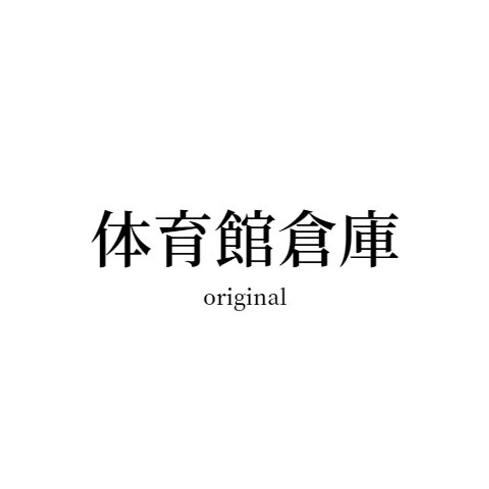 ※期間限定及び在庫限り【知的障害・親による虐◯・うつ病】身寄りを無くし子を宿した家出少女6名。※4時間超えぼかし加工無し特典送付