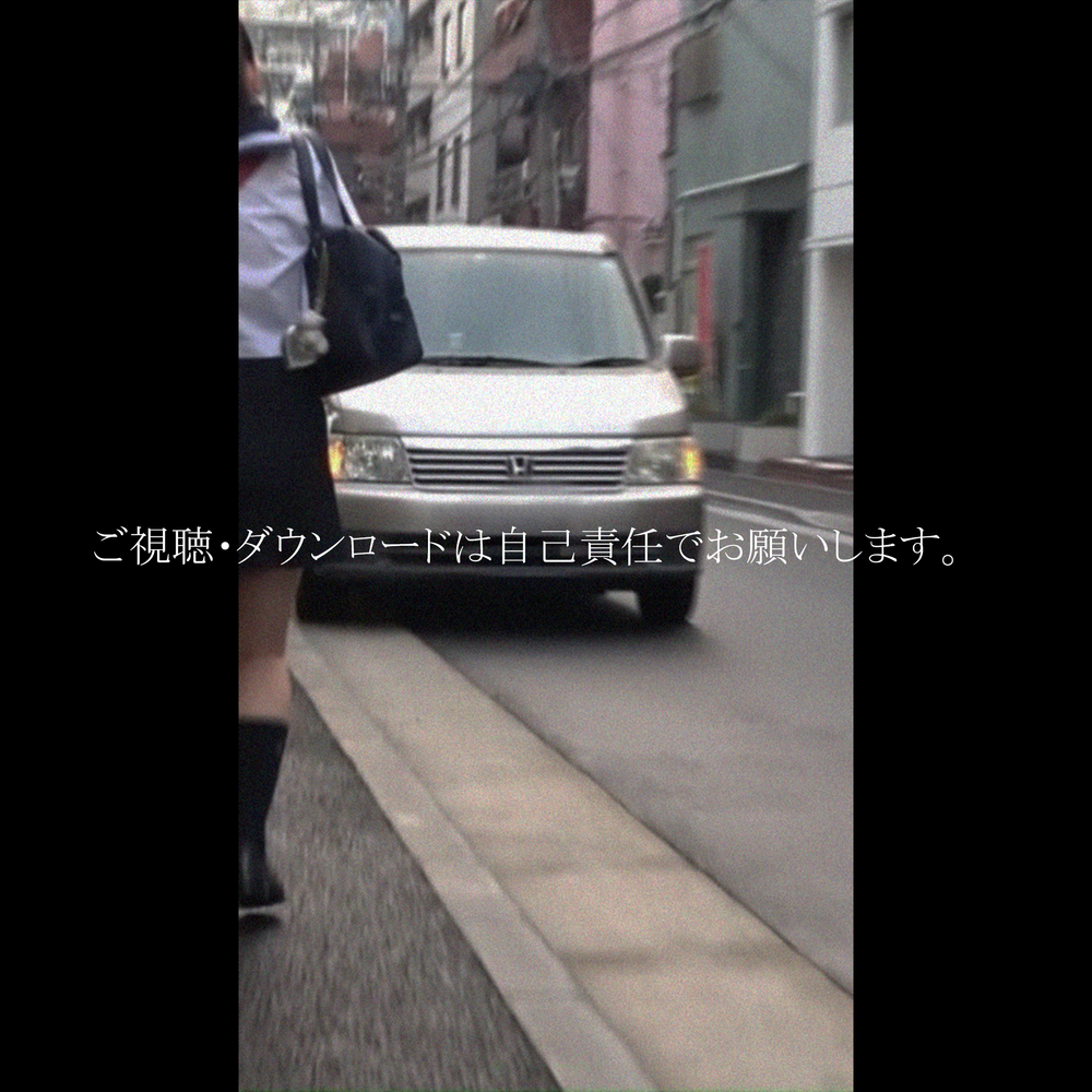 ※すぐに消します【閲覧注意】ナンバープレートの無い車に詰め込まれる少女。