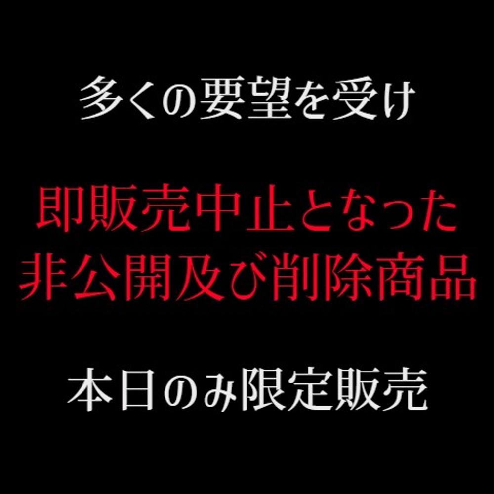 ※FC2史上初衝撃映像公開【143cm】本物のハメ撮りをここにいる全てのFC2ユーザーに差し上げます。（2時間超え高画質特典送付）