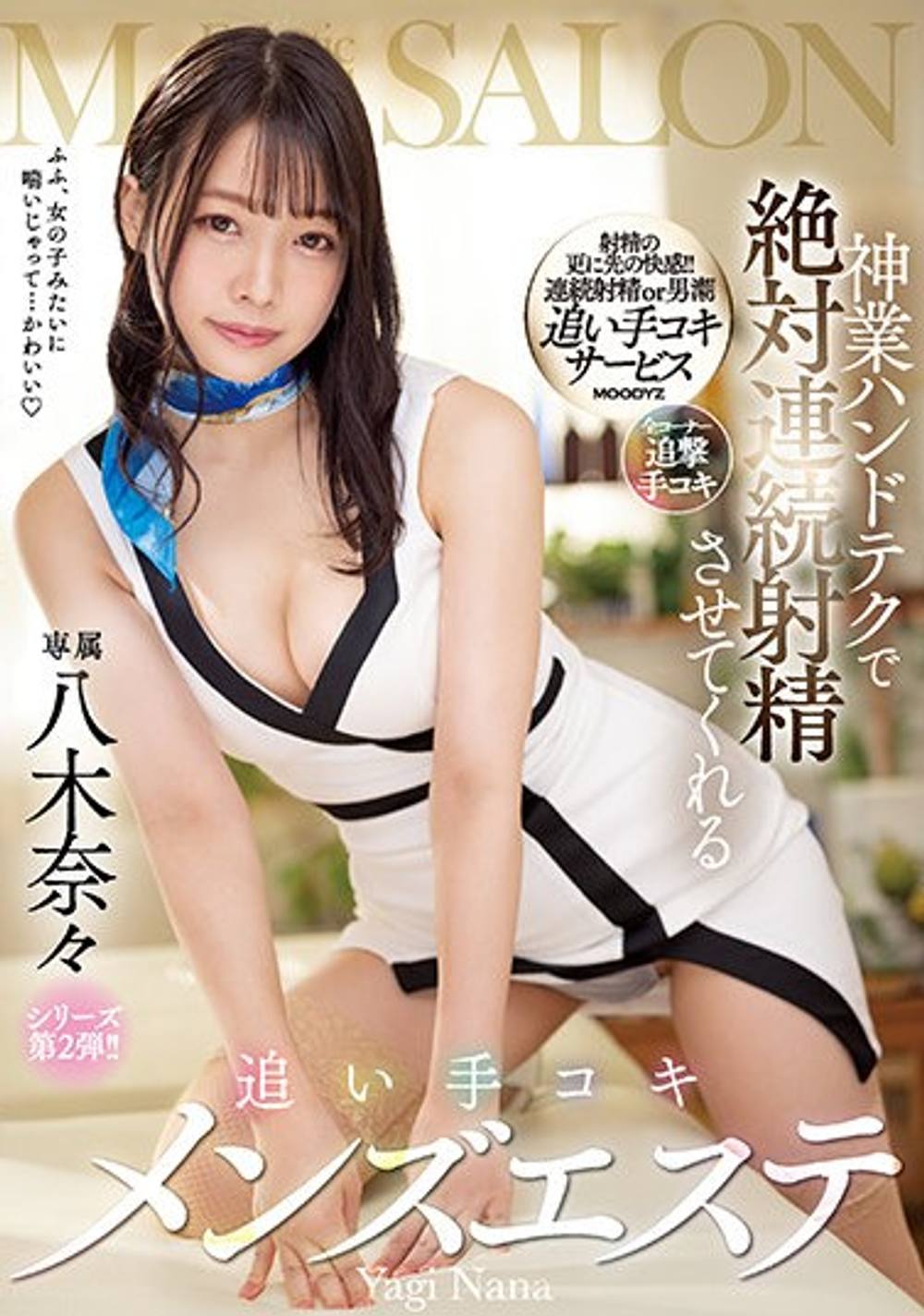 モ ザ イ ク 破 壊 ワ ン コ イ ン. 神 業 ハ ン ド テ ク で 絶 対...