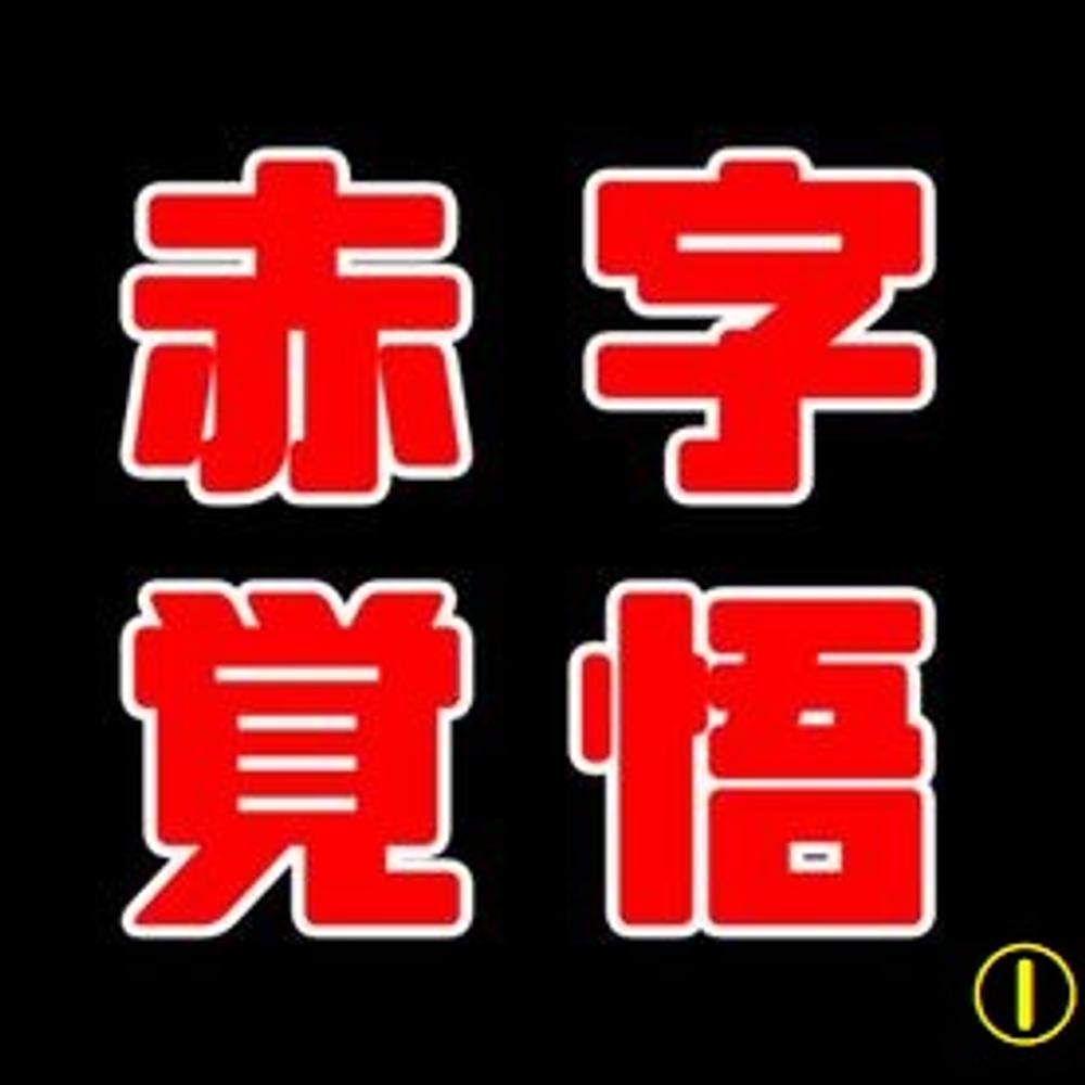 100000pt→2980pt 超高額寄せ集め１　お得な10本セット