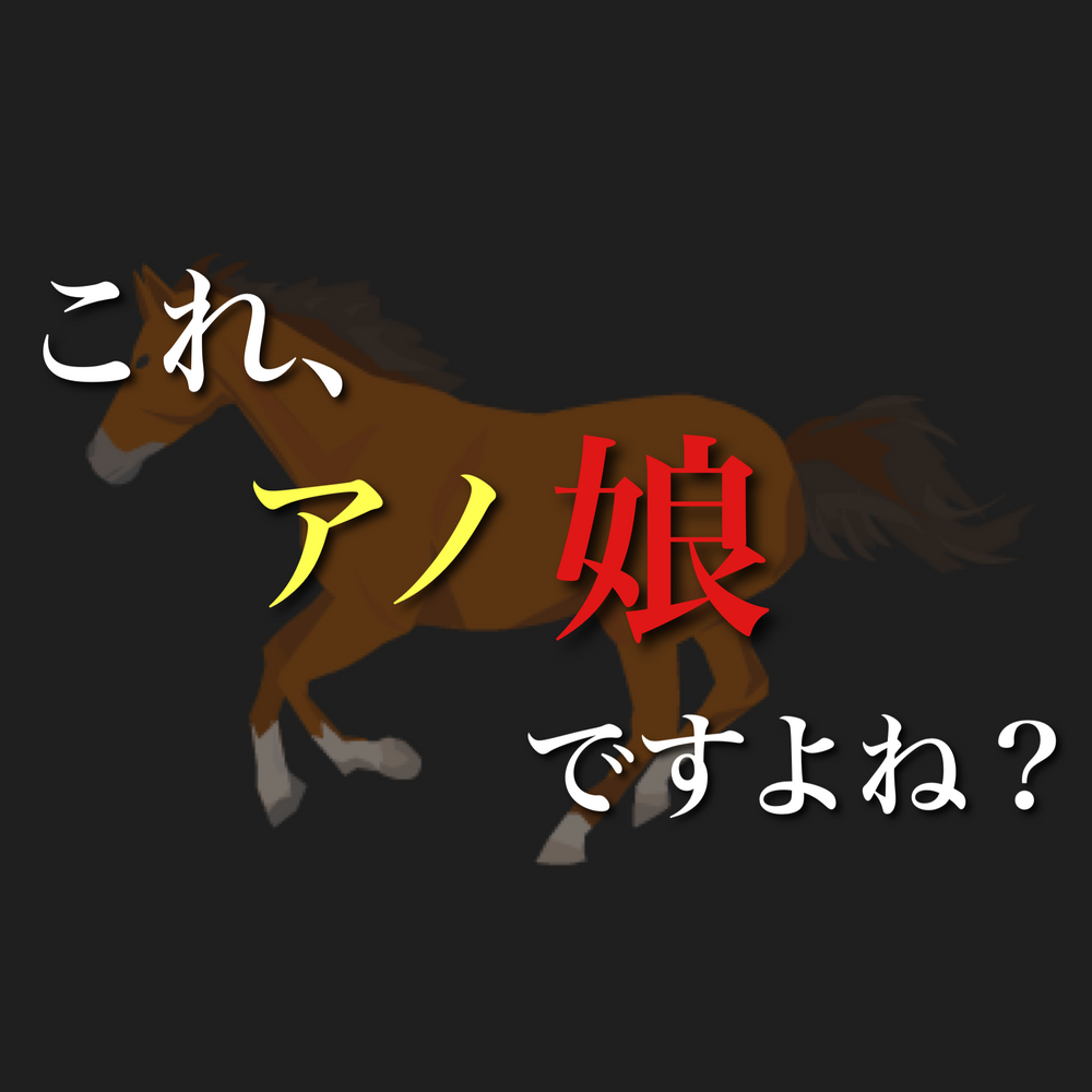 【ウ〇娘声優】※ホスト狂い 夜遊び 売/春※　素行の悪さが露呈し秘密裏に告発された動画※削除覚悟【特典】