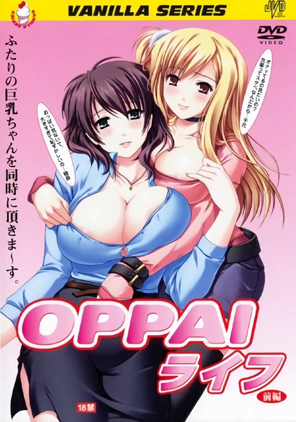 無修正　OPPAIライフ　1-2　54分　(uncensored)