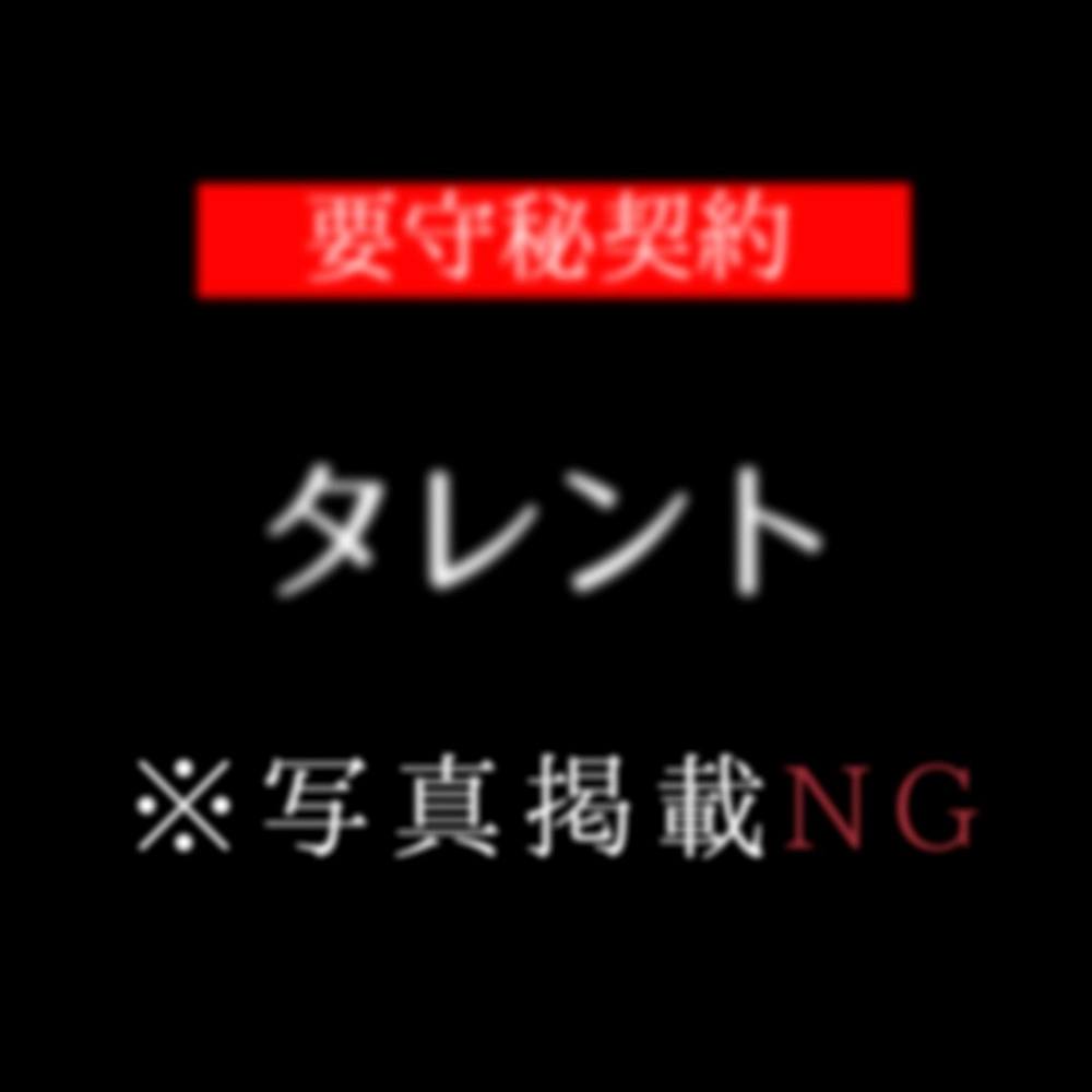 【裏】元アイドル人気タレントK.A。一晩200万高額取引映像③。【青山会員制　高級デリヘル　芸能人在籍】※本日のみ