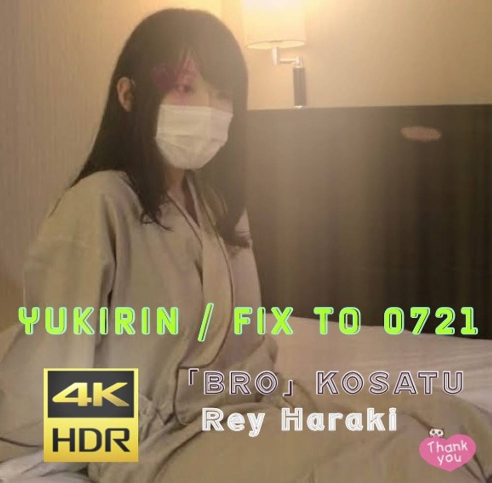 【個撮】4K HDR 60fps YUKIRIN FIX TO 0721 RGB 【BRO】