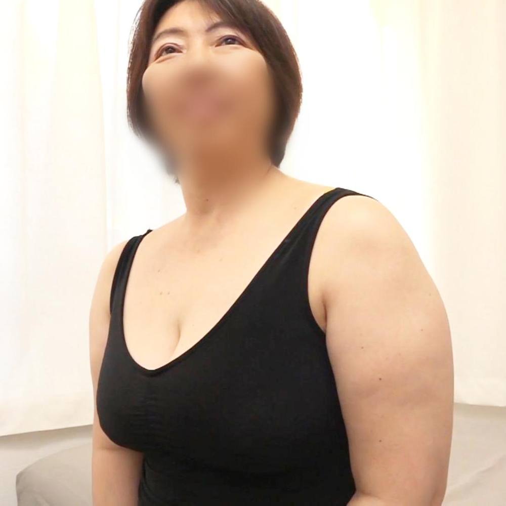 《熟女・中出し》豊満ボディが魅力的なショートヘアー熟女！膣内を満たすザーメンに歓喜の表情を浮かべる55歳のメス！