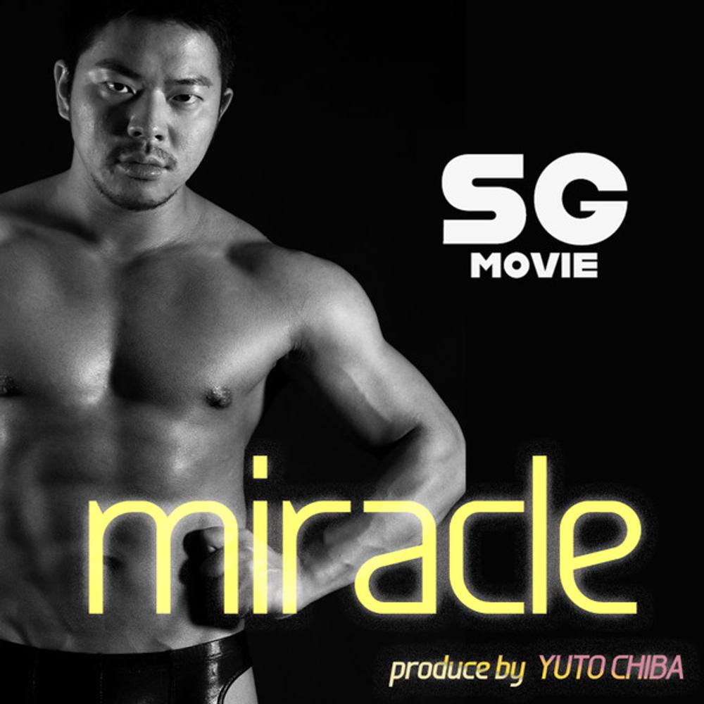 今だけ３０％OFF【通常盤】1ST SEASON BEST 「miracle」本編：110min