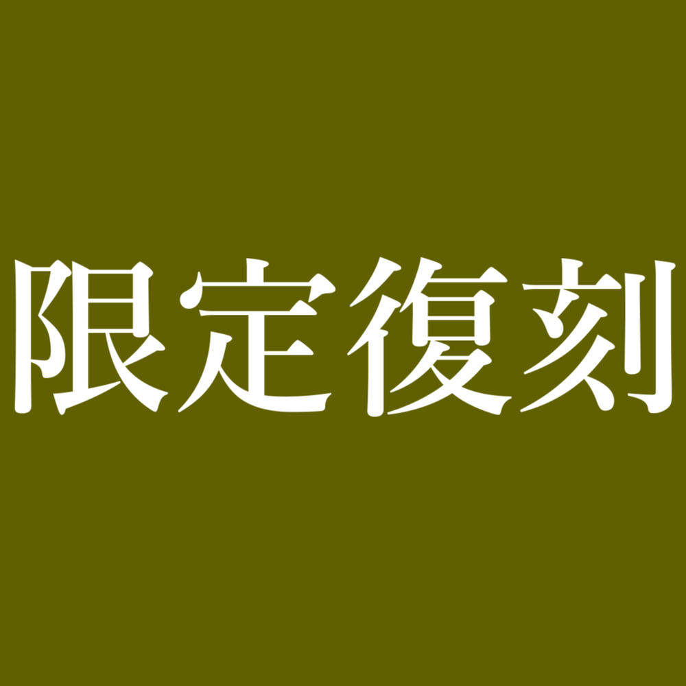 【先着限定8,000⇒6,000pt】元銀座No.1ホステス。撮影記録全公開。※高級デリヘル　限定復刻