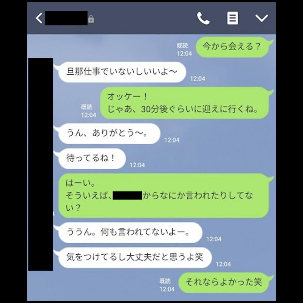 【ごめんなさい】幼馴染のロ●顔奥さん　旦那に黙って種付けセックス　絶叫アクメで絶頂