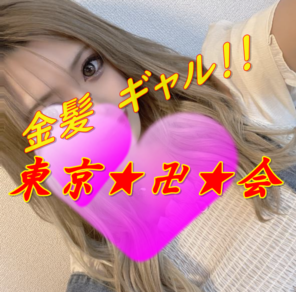 ★ド派手な金髪★しかもスレンダー美女!金髪、モデル、卍好きには溜まりませんよ!