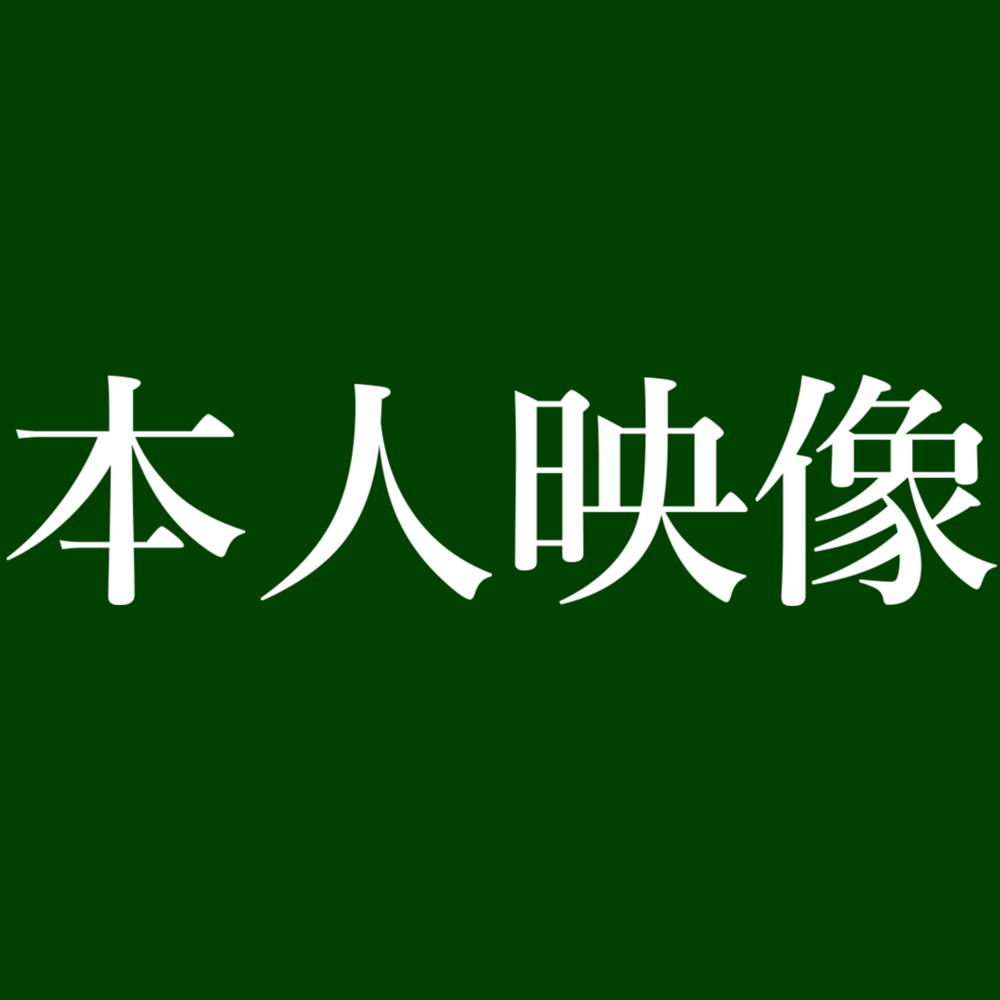 【本人映像】超人気声優”S.U”。高額裏取引き本人映像入手。※本日0時まで掲載