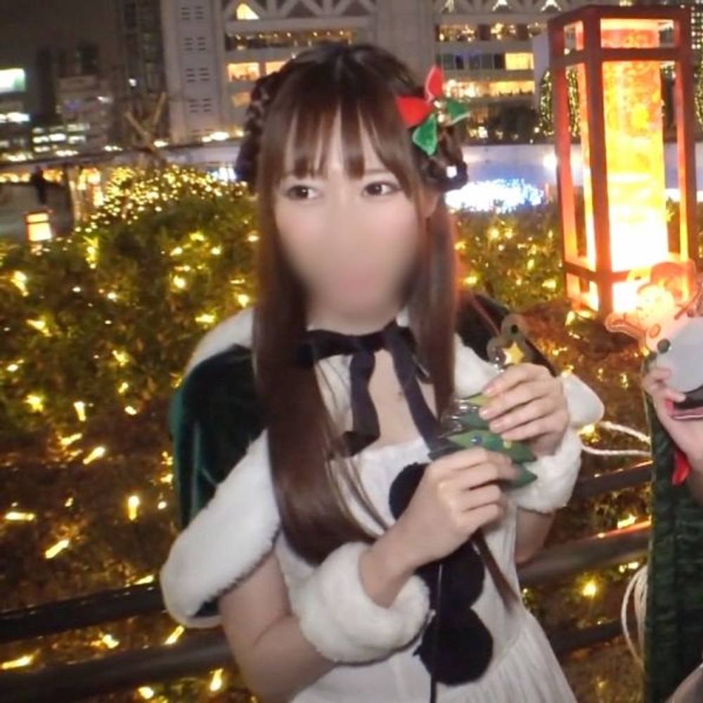 【素人】アイドルルックスの25歳サンタコス美女をナンパ。おもちゃでトロける大洪水マ●コに即ハメセックス。