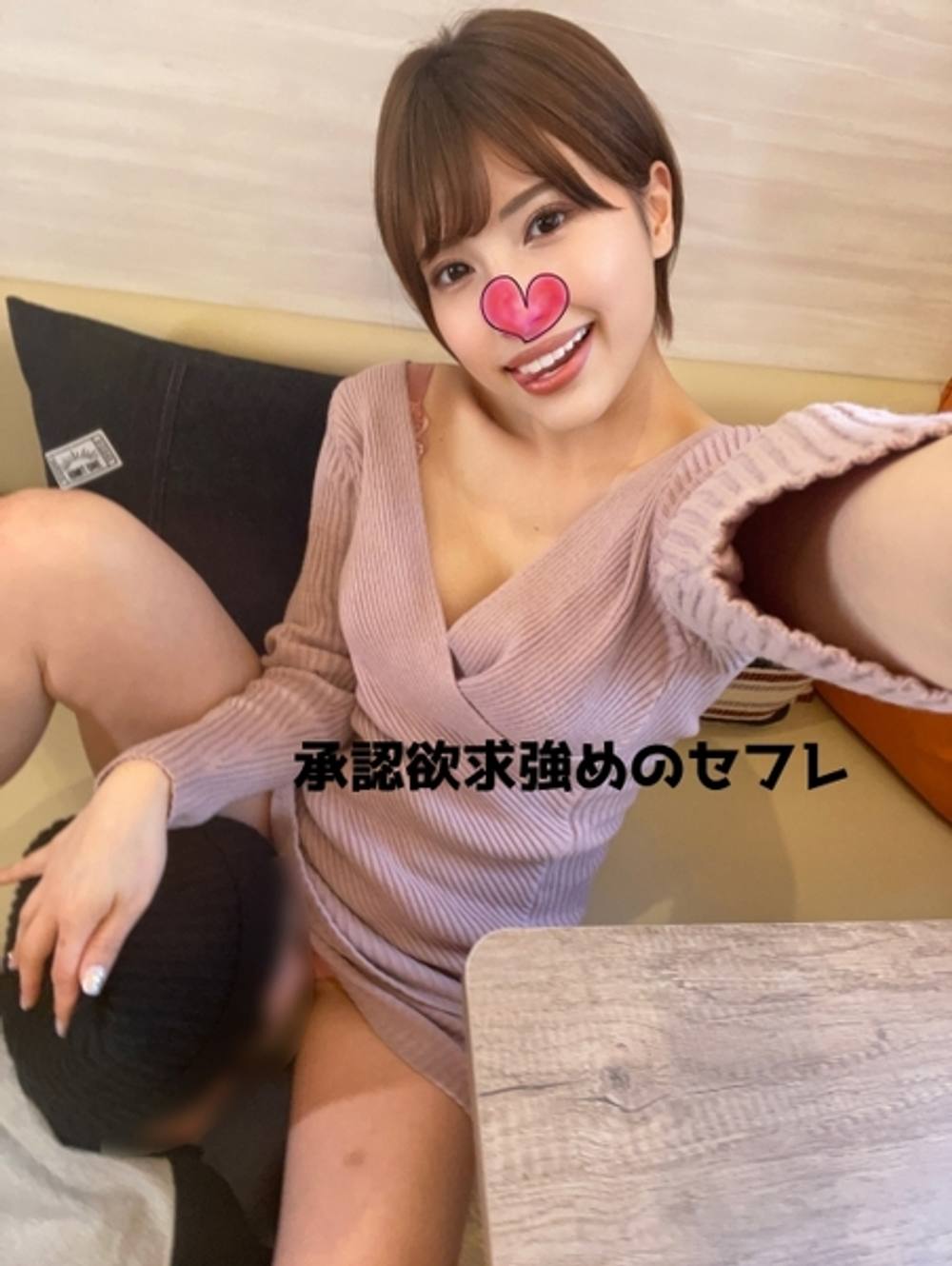 【個人撮影】承認欲求強めのセフレはづきちゃん。短髪美女とのハメ撮り映像を限定公開